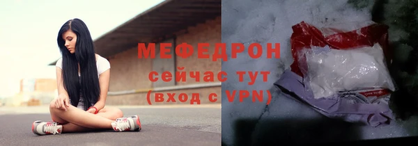 МДМА Богородицк