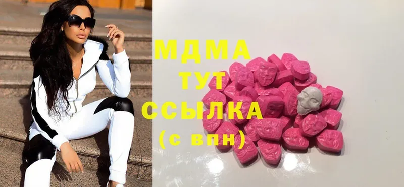 как найти закладки  Катайск  MDMA кристаллы 